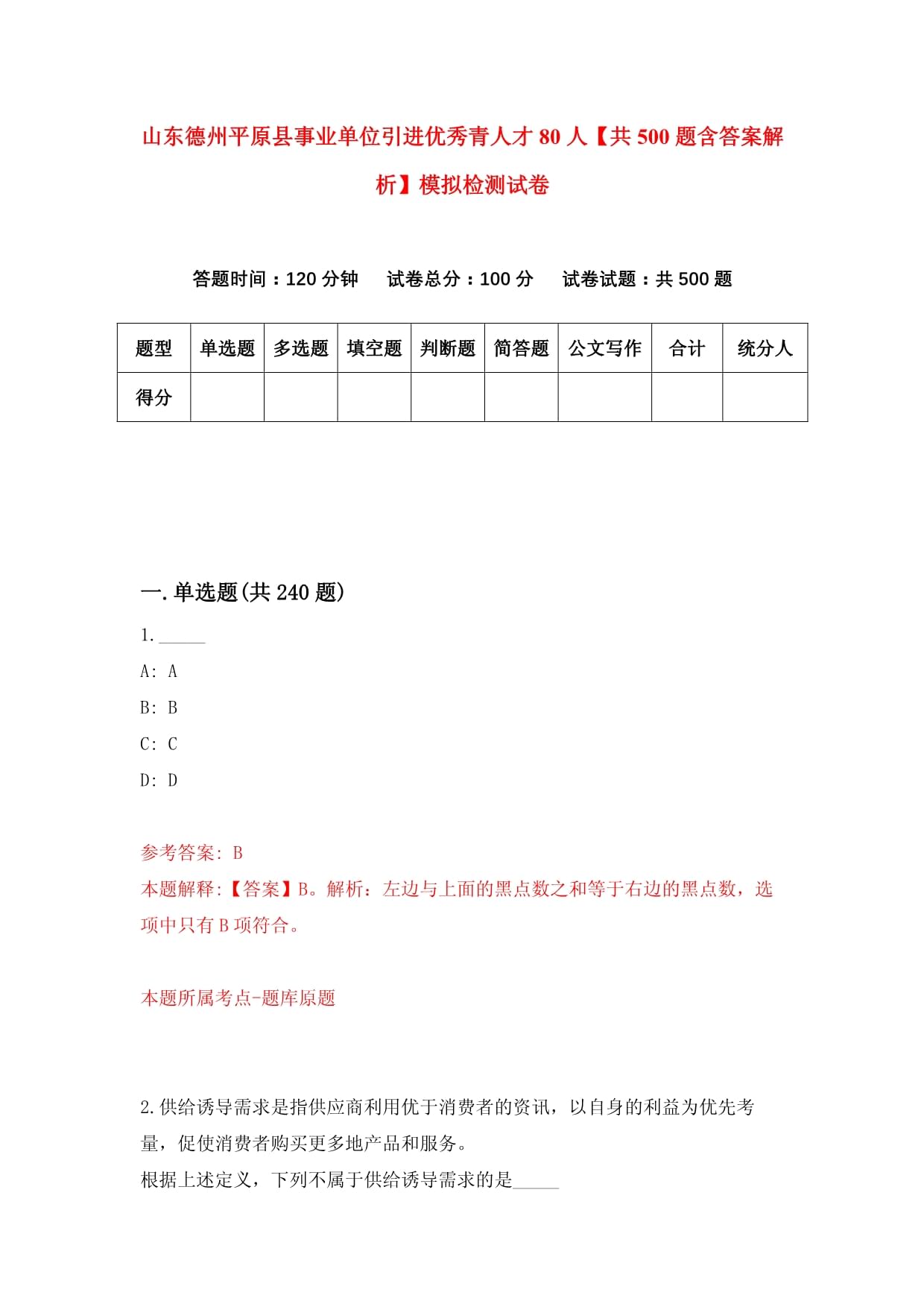 详细阅读:会员在线解析(会员在线解析观看) 会员在线解析(会员在线解析观看)
